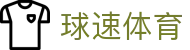 球速体育 (QIUSU SPORT) 官方平台 - 专业体育游戏与赛事直播